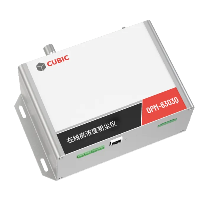 Monitor de concentración de polvo en línea de grado industrial